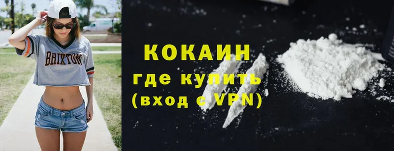 COCAIN Fish Scale  Кукмор 