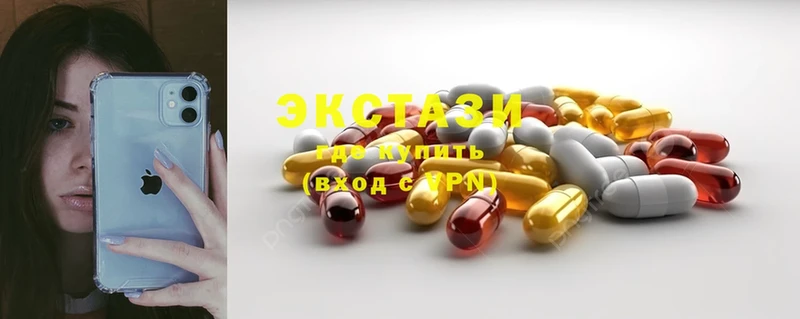 Ecstasy 300 mg  shop какой сайт  Кукмор 