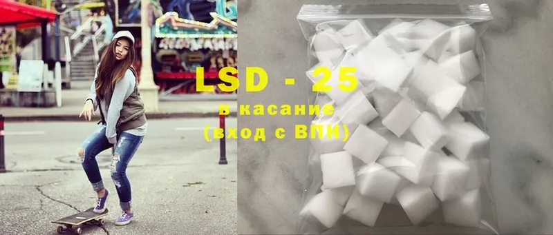 где купить наркотик  Кукмор  LSD-25 экстази кислота 